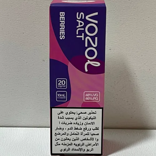 سالت وزول ۱۰ میل VOZOL - Thumbnail 1