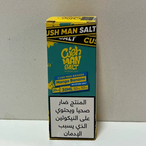 سالت نستی ۳۰ میل - Thumbnail 1