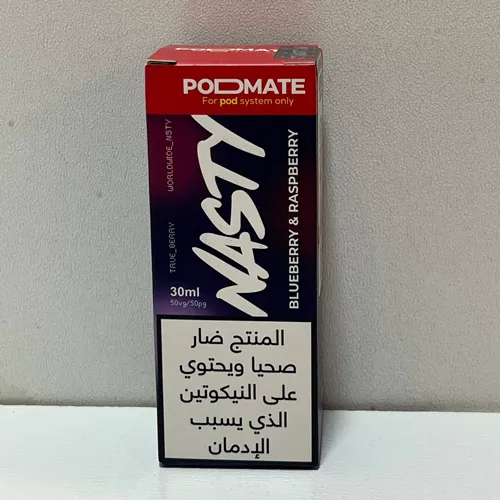سالت نستی ۳۰ میل - Thumbnail 2